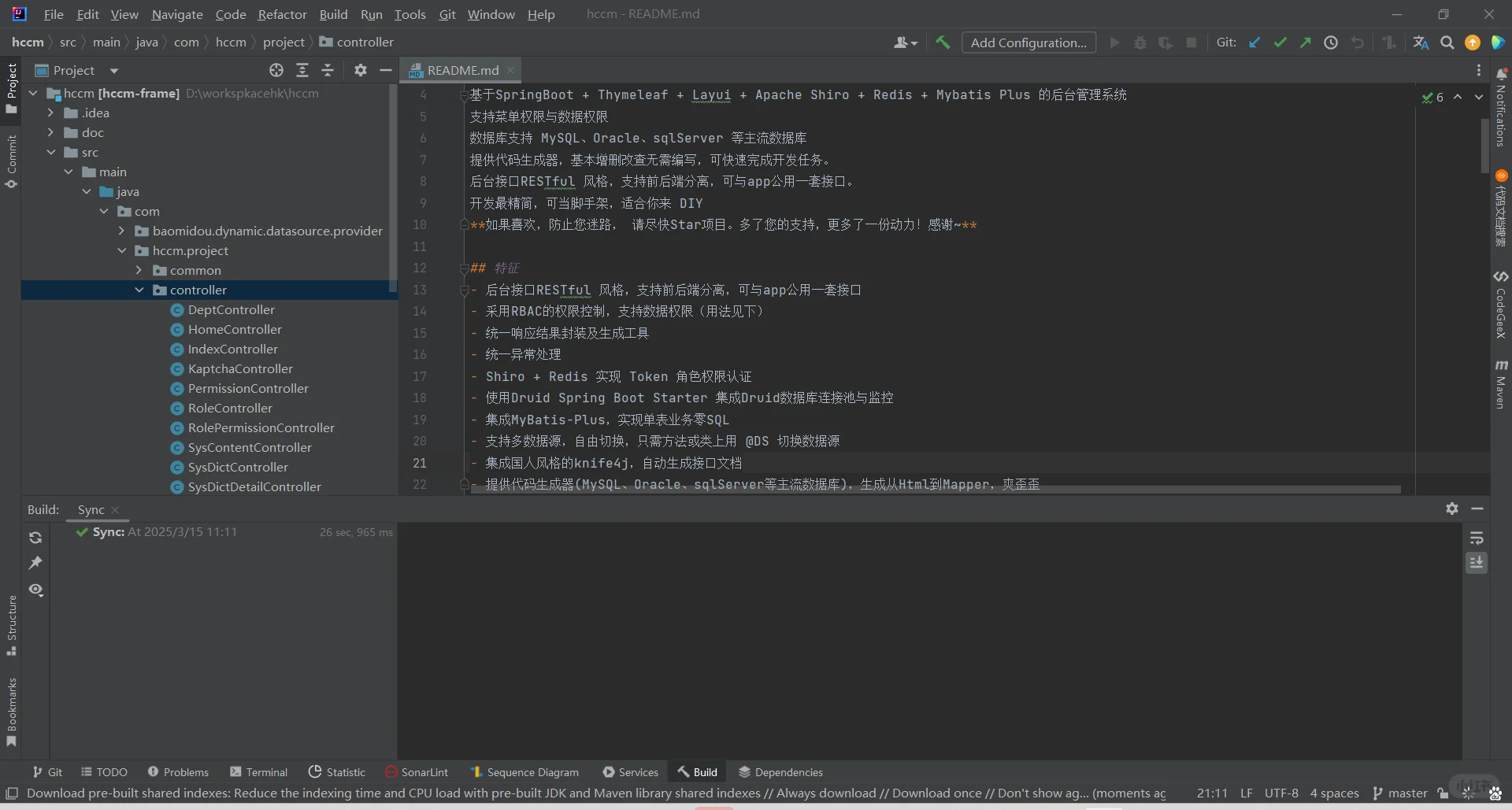 Java 技术辅导与远程协助，程序优化润色