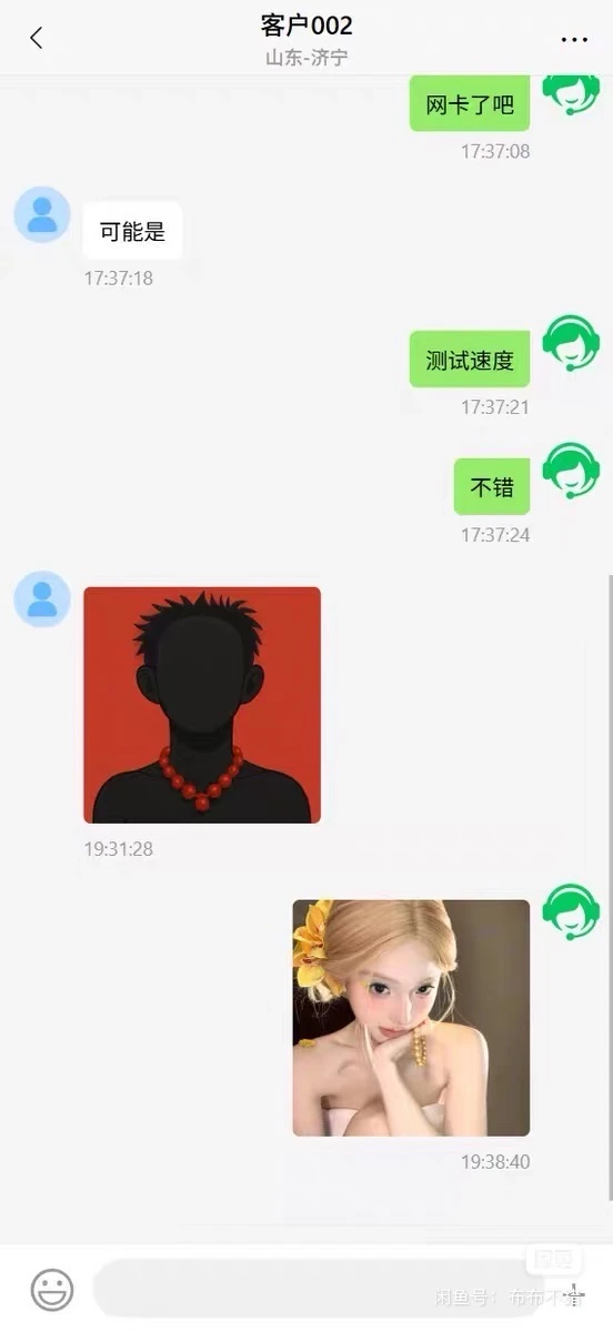 客服系统 搭建 源码