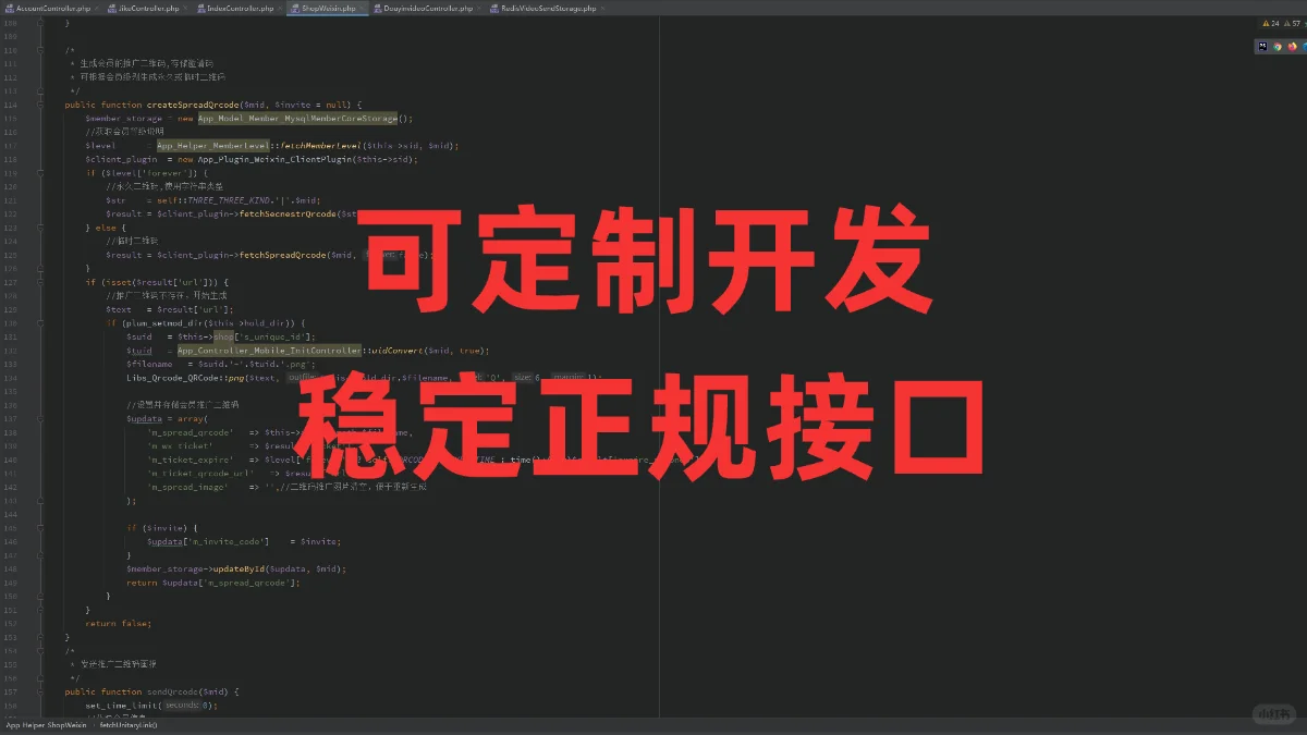 🔥全网首发GEO 优化系统源码部署源头技术