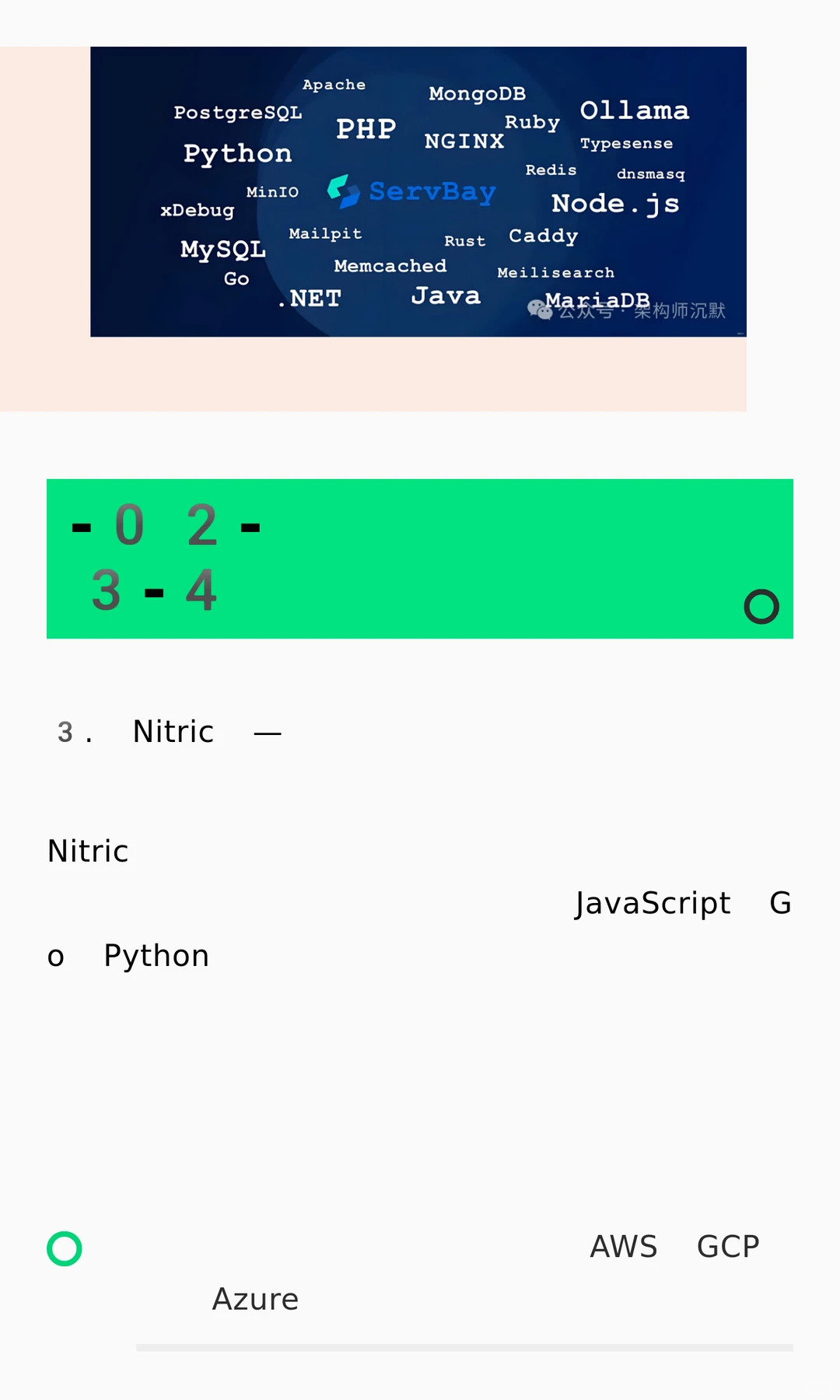 程序员最喜欢的7个低调但强大的工具！