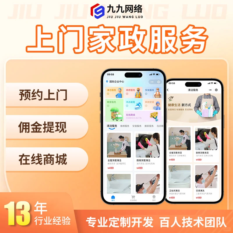 小程序源码出售，有要的吗？