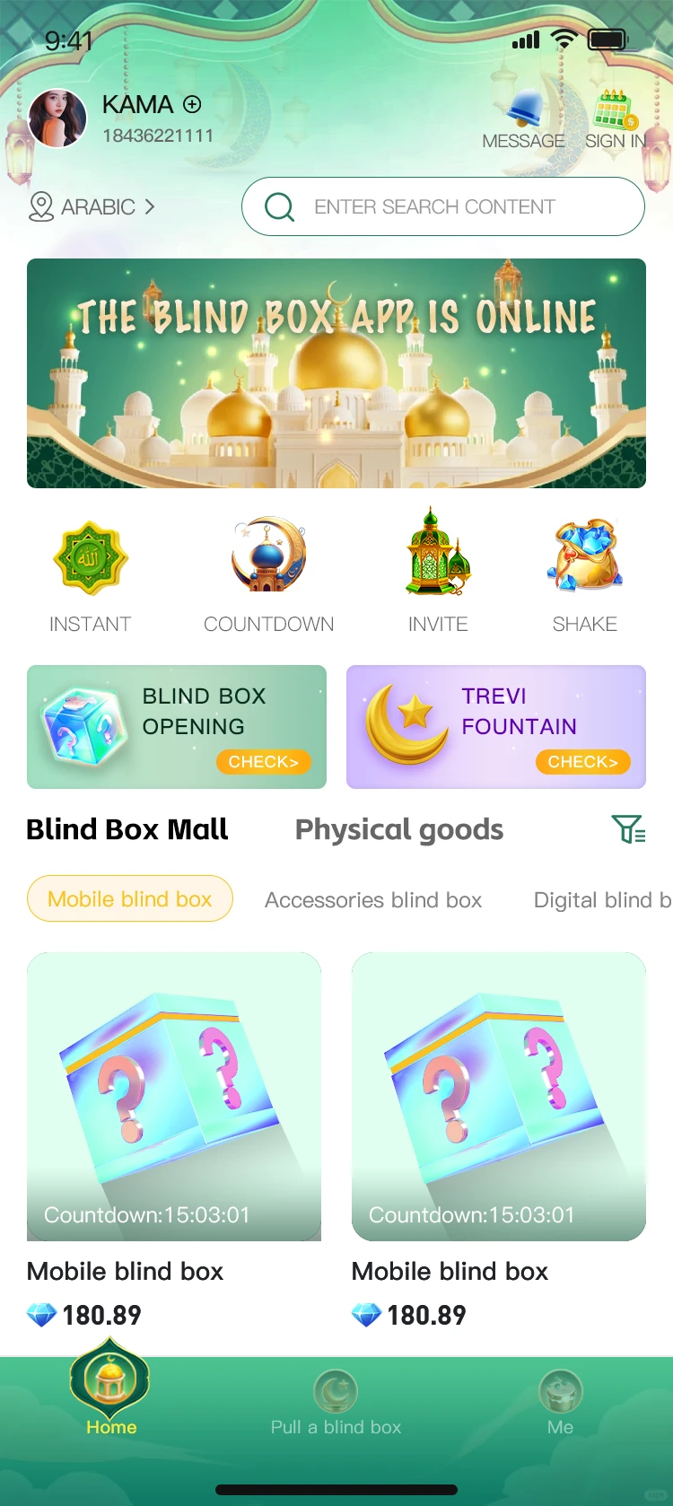 海外盲盒项目落地!多端适配太香了