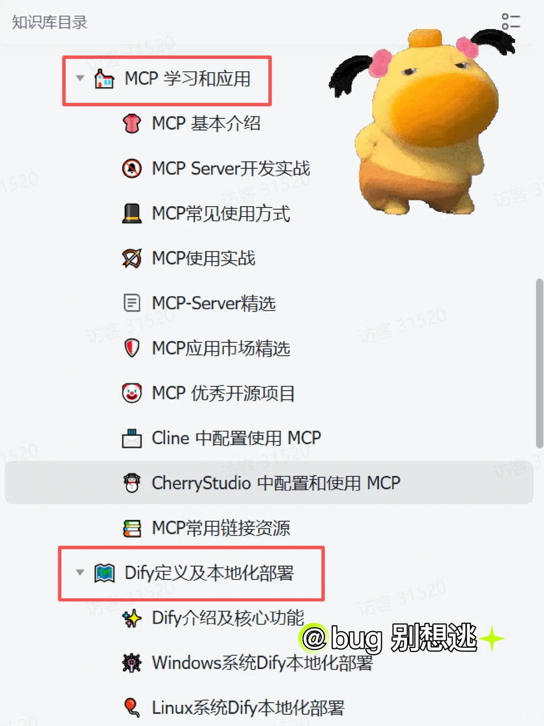 刷完这18页AI测试实战,挑战年薪百万🔥