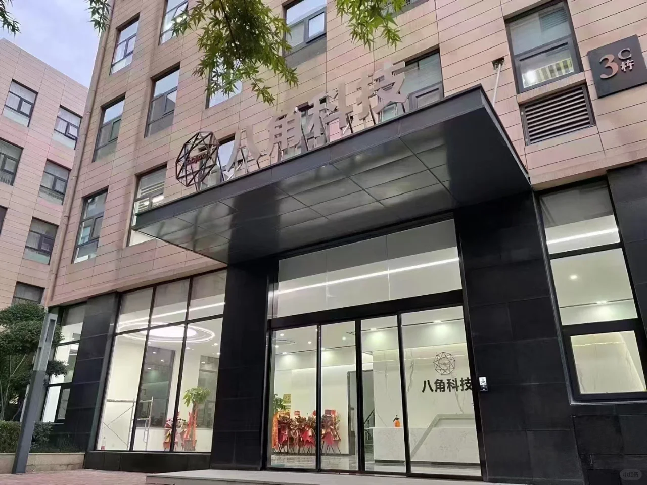 怎么选择小程序开发公司呀?