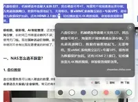 美观大方分享插件，你终究与众不同