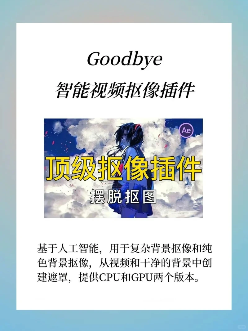 真不会还有人不知道这些PR顶级插件合集吧？