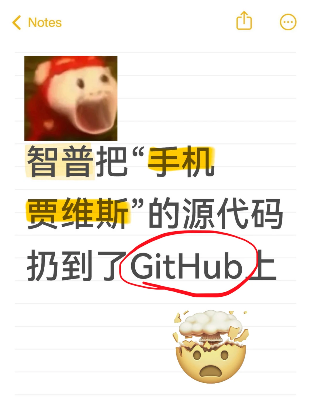 🚀智普把「手机贾维斯」源码开源了？