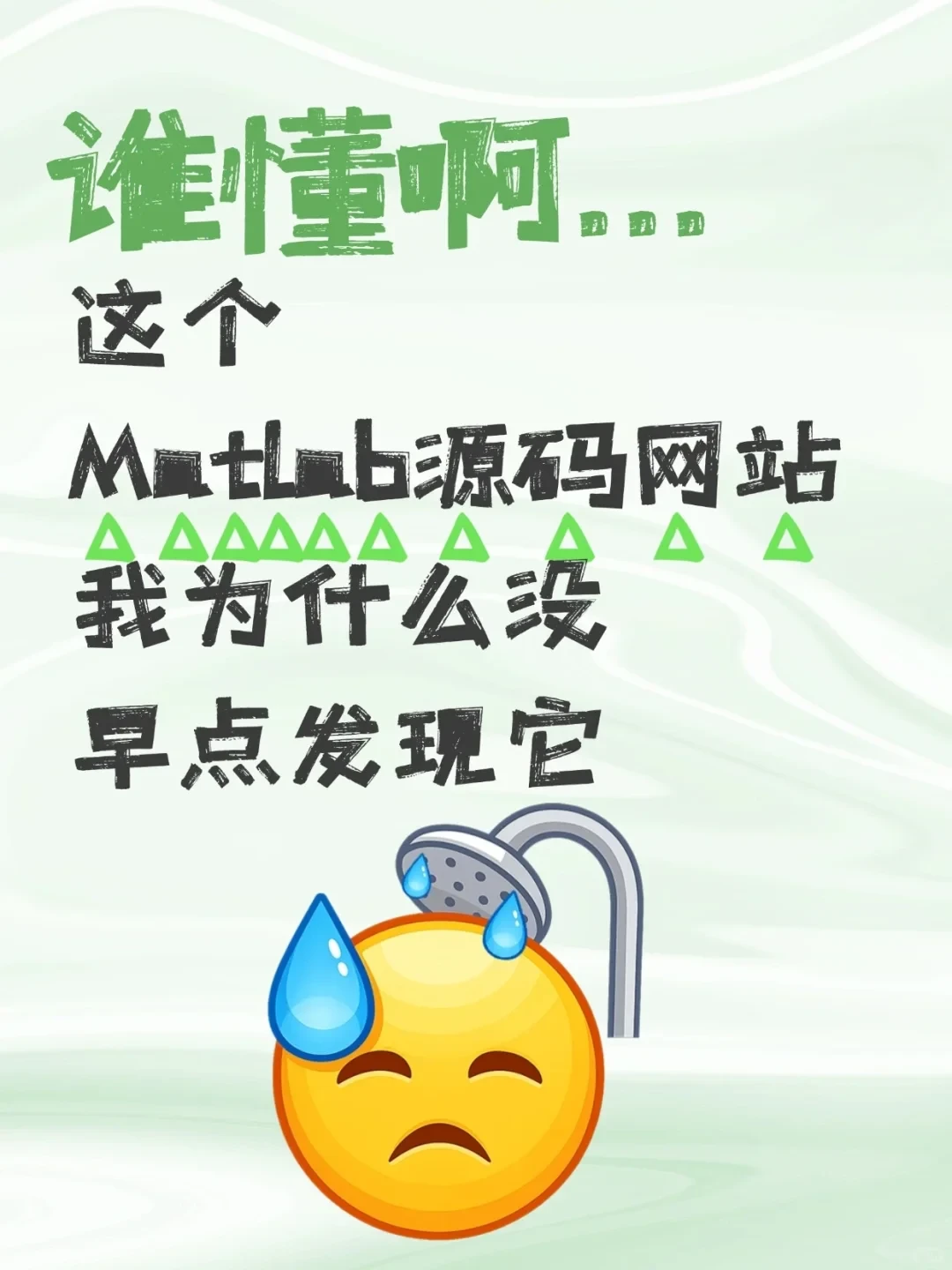 我宣布，这是最伟大的Matlab网站！