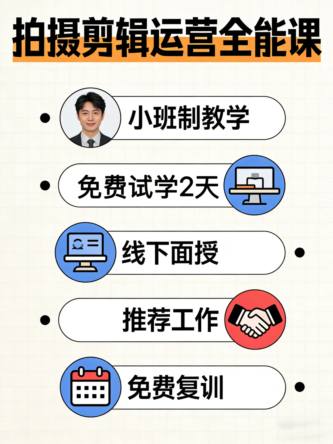 郑州姐妹看过来，0基础学拍摄剪辑真的不难