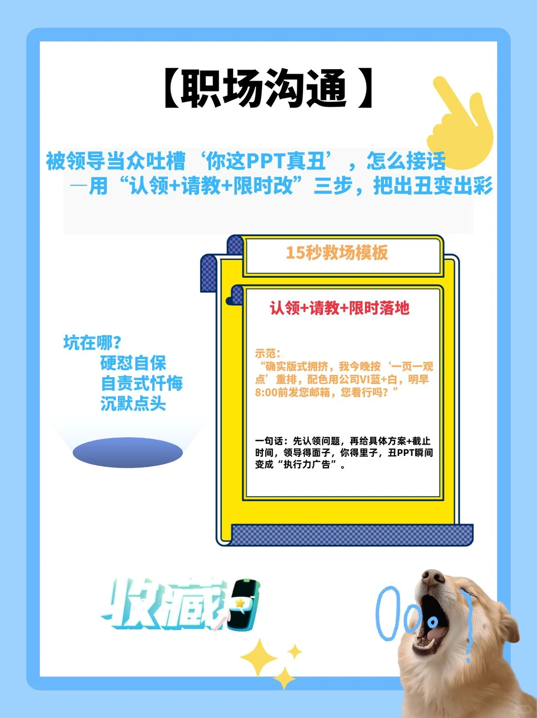 🔥岗位：软件测试工程师