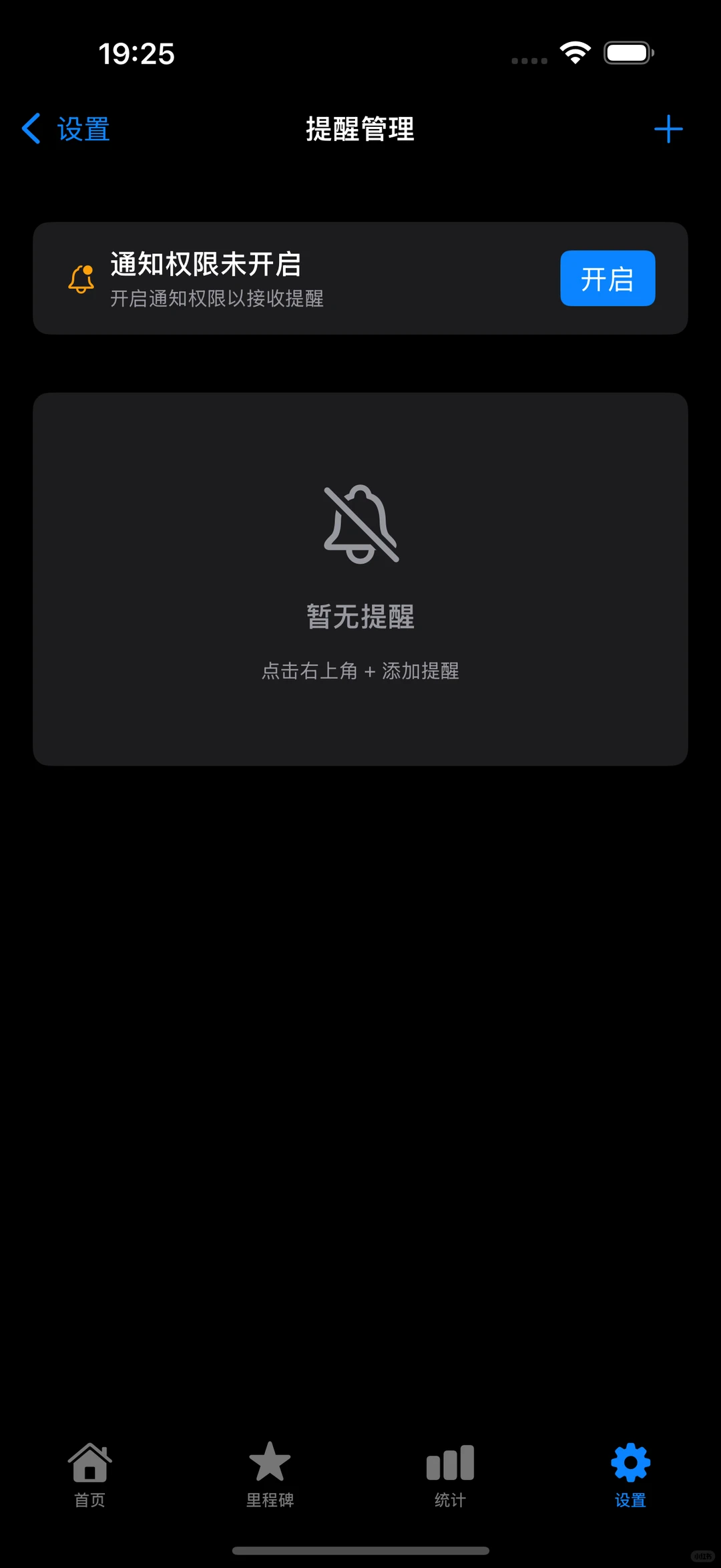 使用SwiftUI和SwiftData开发的戒烟APP源码