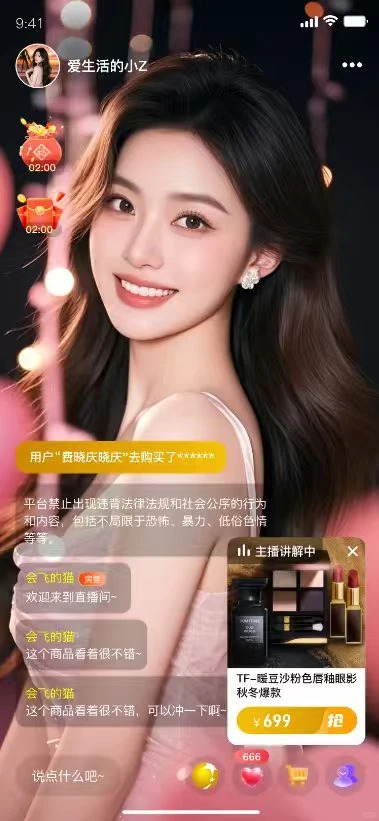 私域直播系统,构筑专属私域增长核心动力