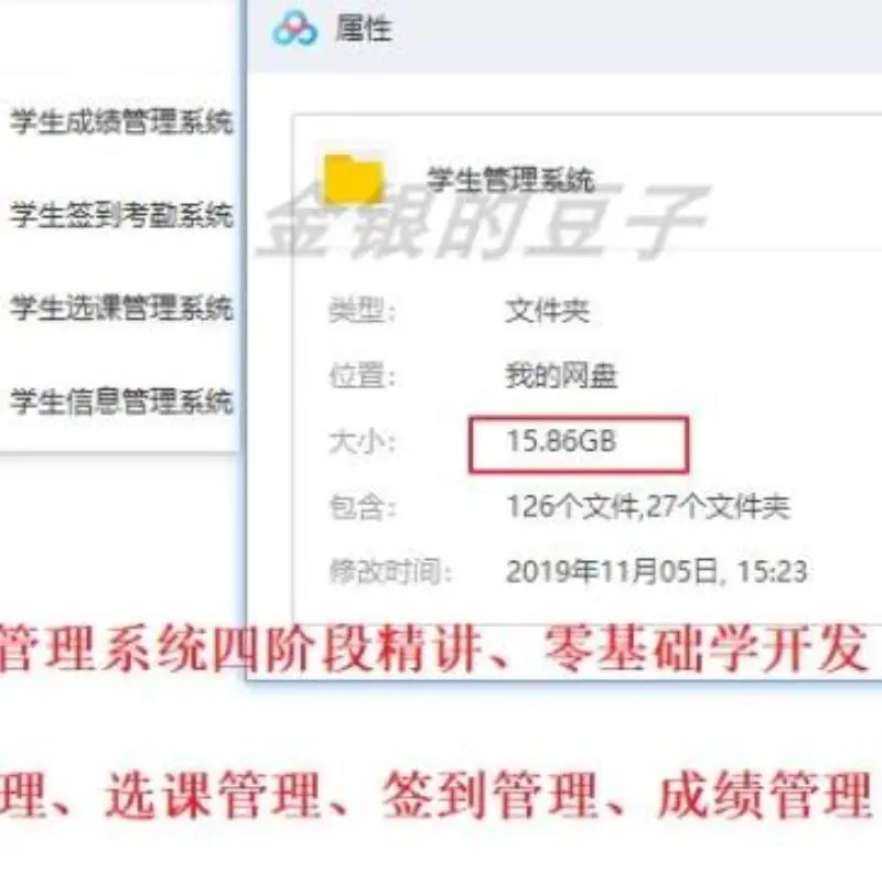 JavaWeb JSP 学生信息管理系统源码分🍃