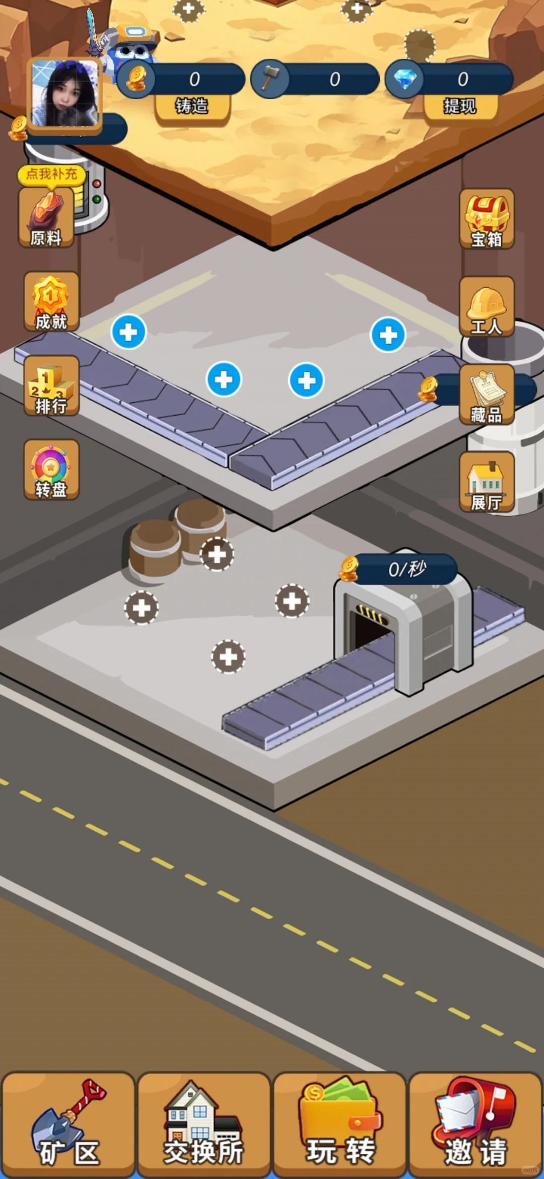 宝石传奇APP开发