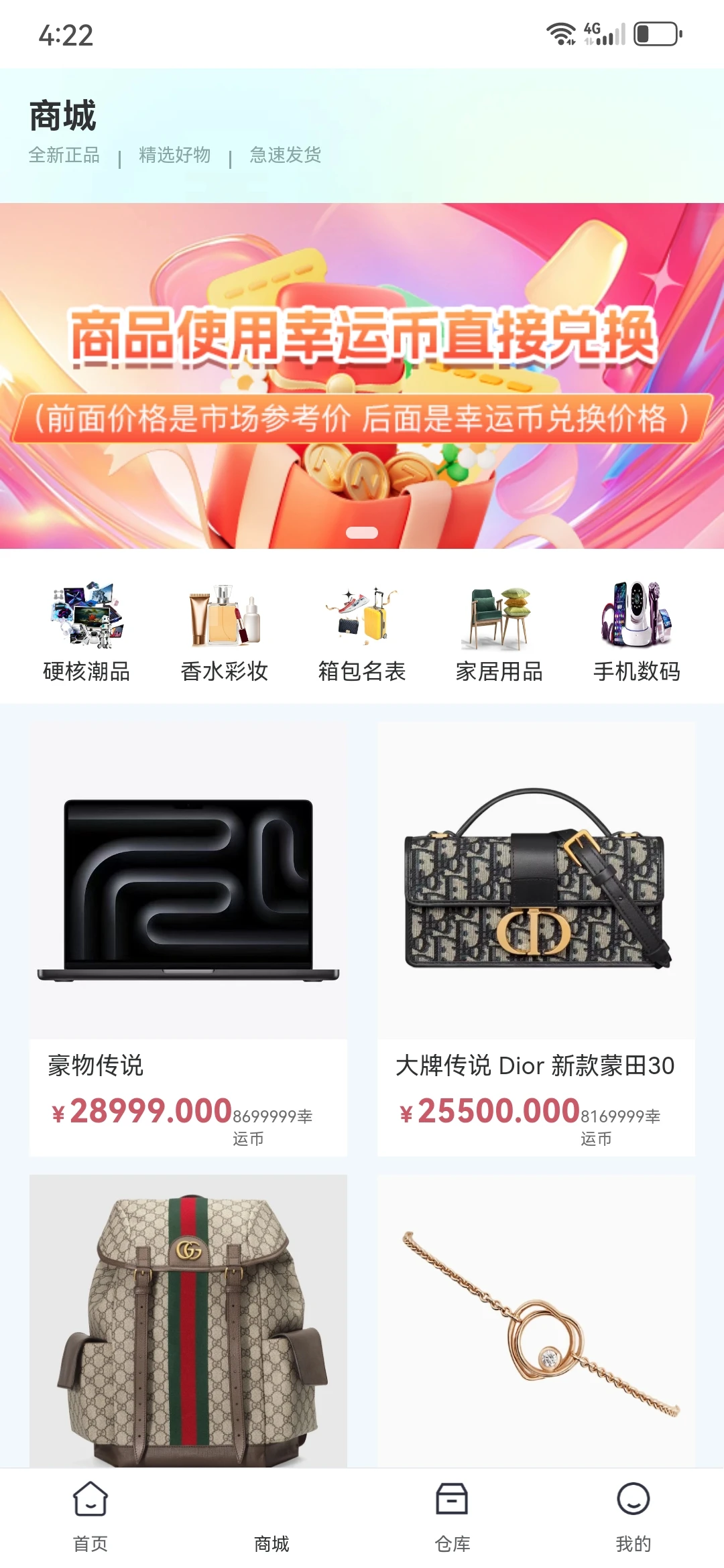 盲盒开发抽盒机开发盲盒商城一番赏源码搭建