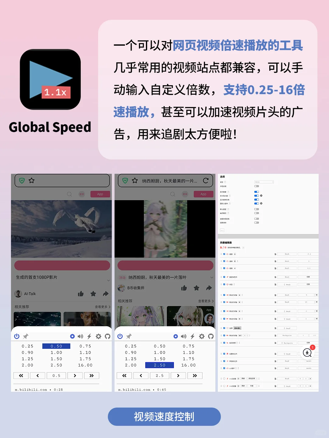 5个好用到哭的浏览器插件！打死也不删！