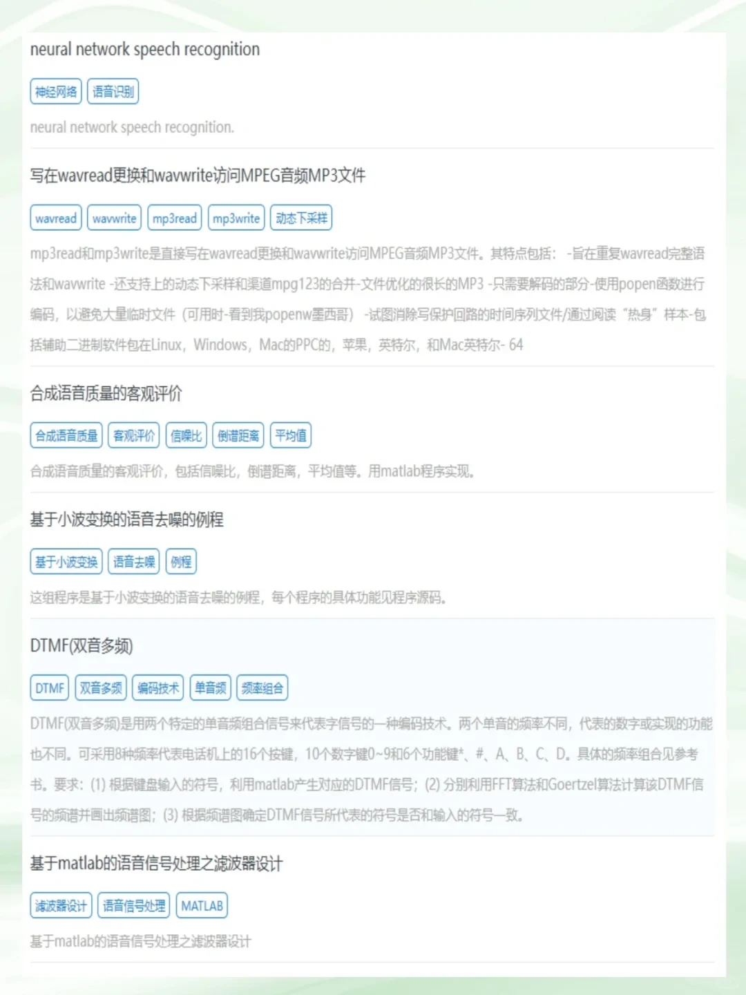 我宣布，这是最伟大的Matlab网站！