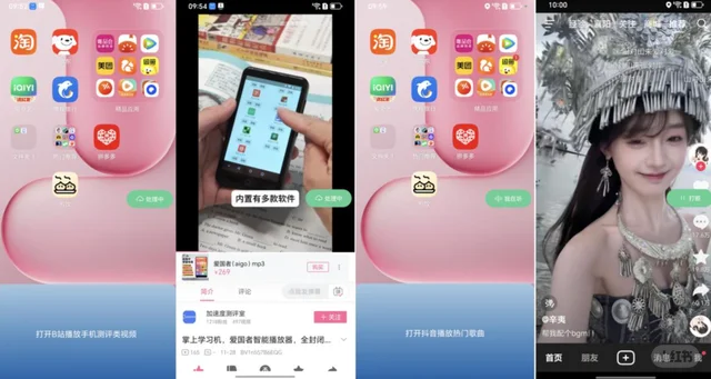AI手机终局之战：硬件还是软件？