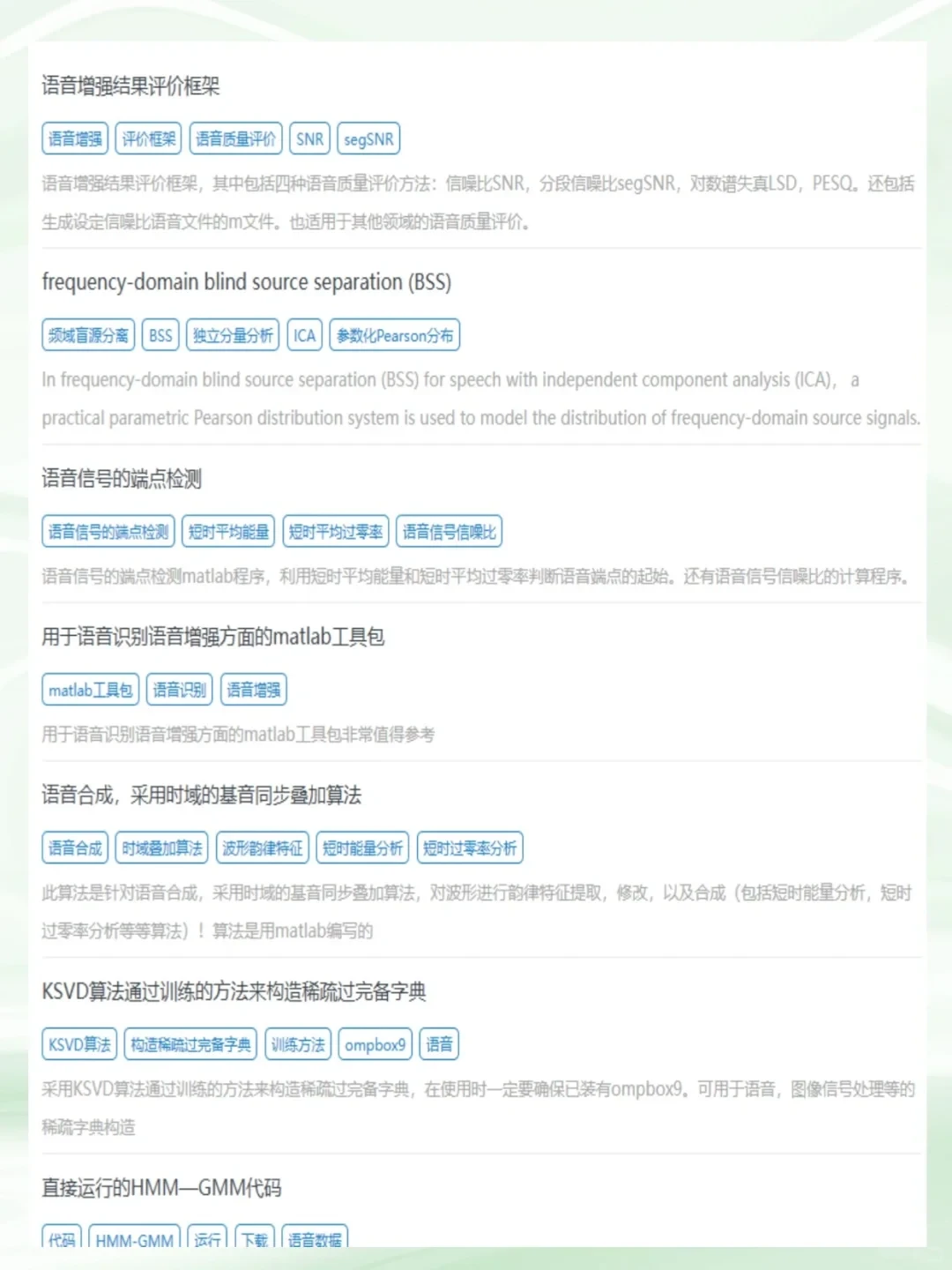 我宣布，这是最伟大的Matlab网站！