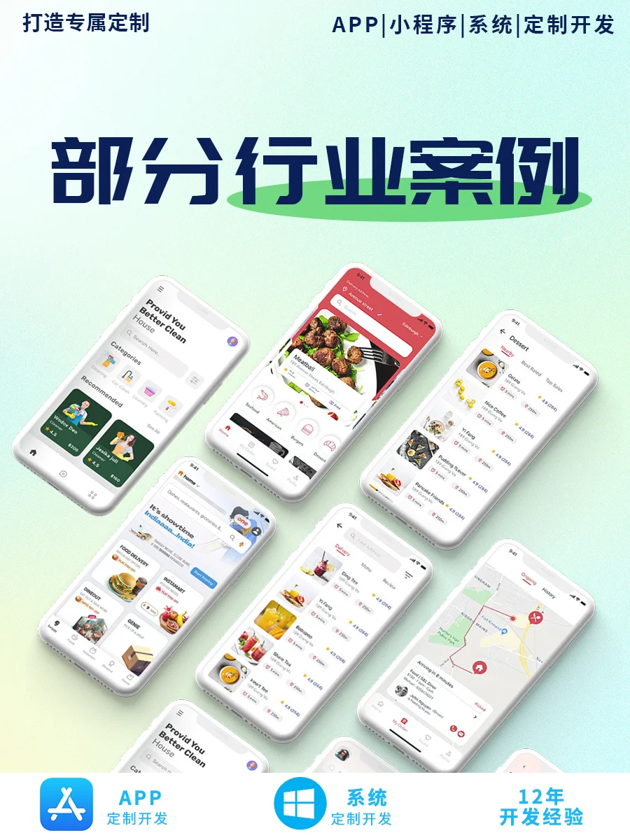 要想开发好APP，这几点你一定要知道！