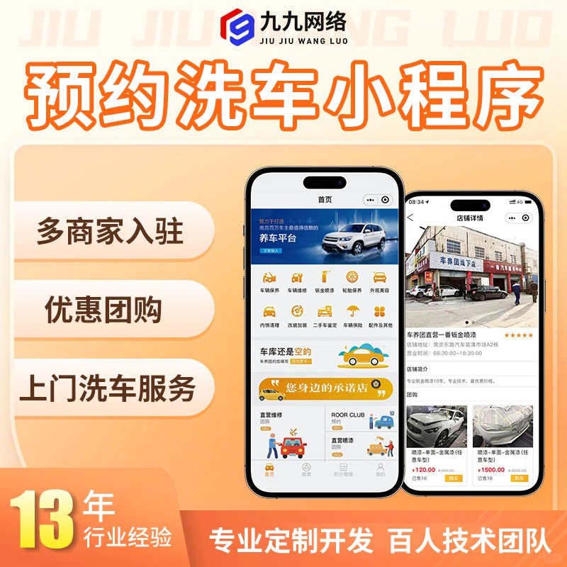 小程序源码出售，有要的吗？