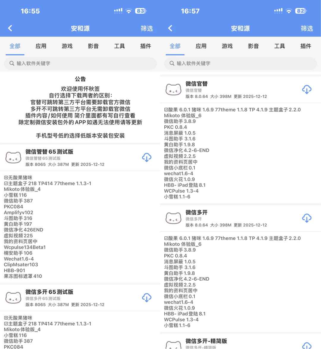 怀秋签正式入驻小红书啦！