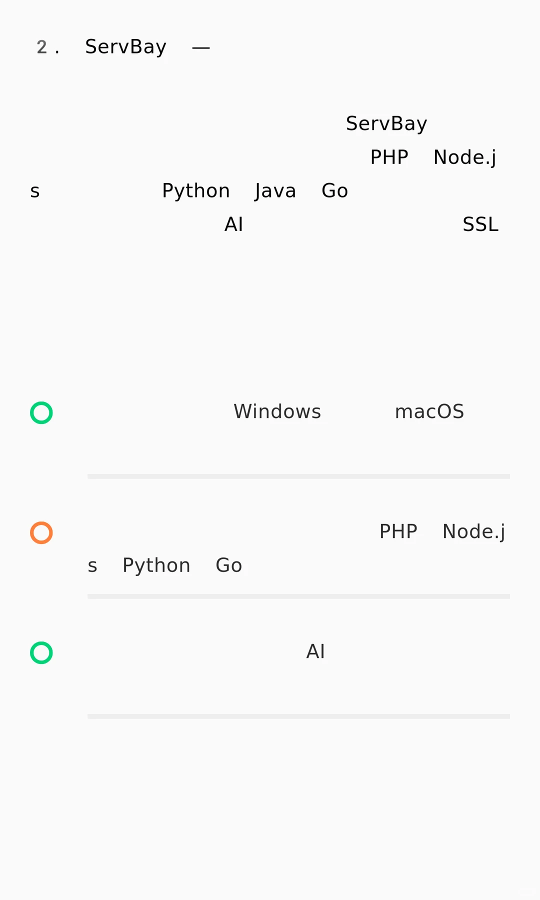 程序员最喜欢的7个低调但强大的工具！