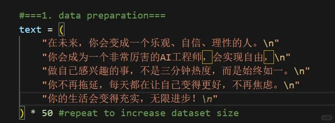 写了一个小GPT哈哈哈