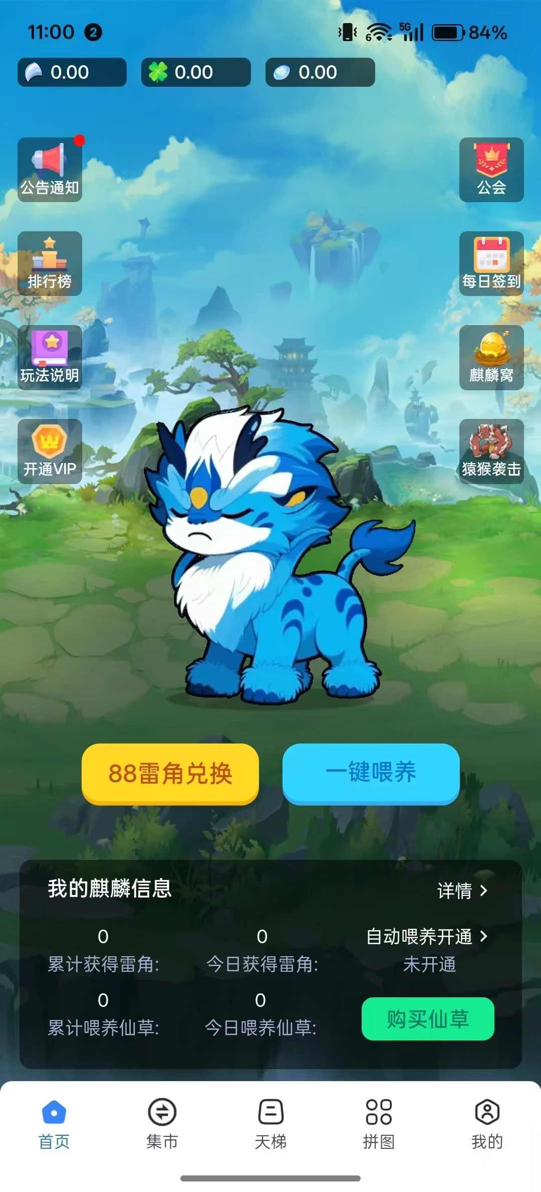 瑞麟起源潮玩app开发源码交付