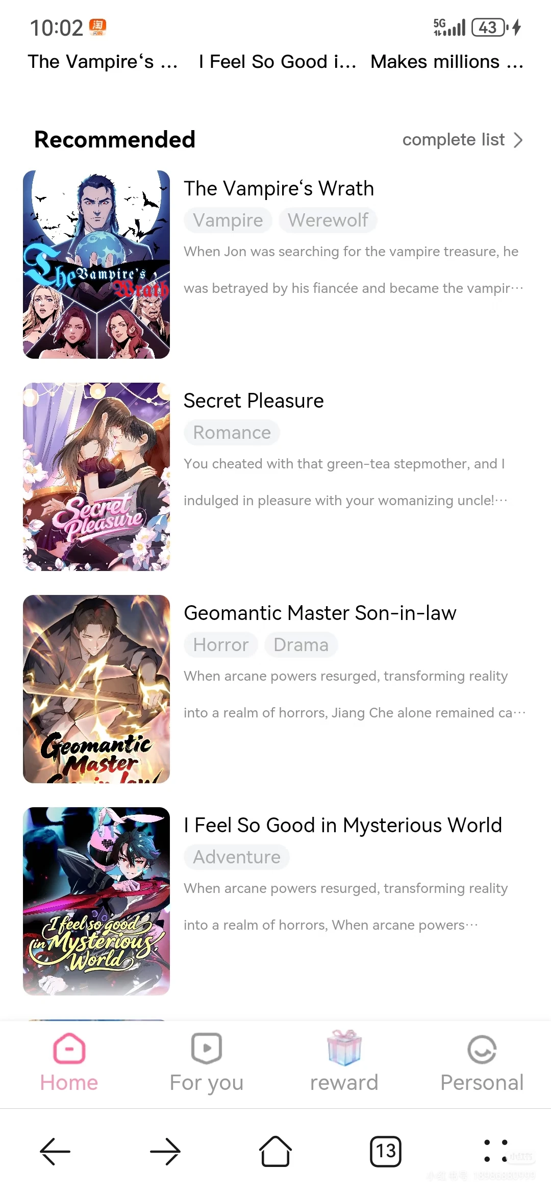 国内漫画市场怎么样？