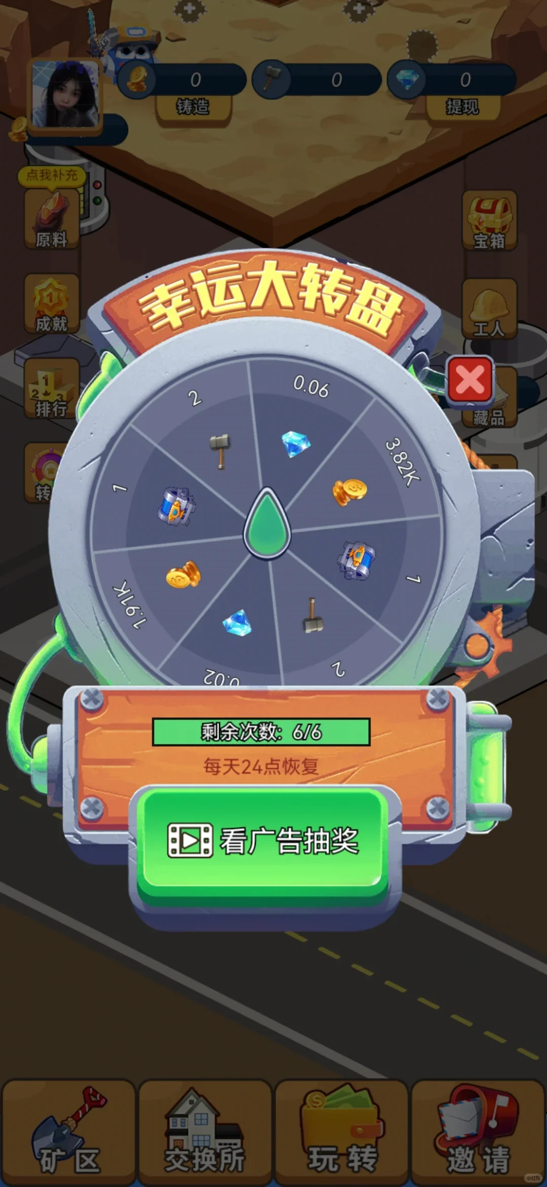 宝石传奇APP开发