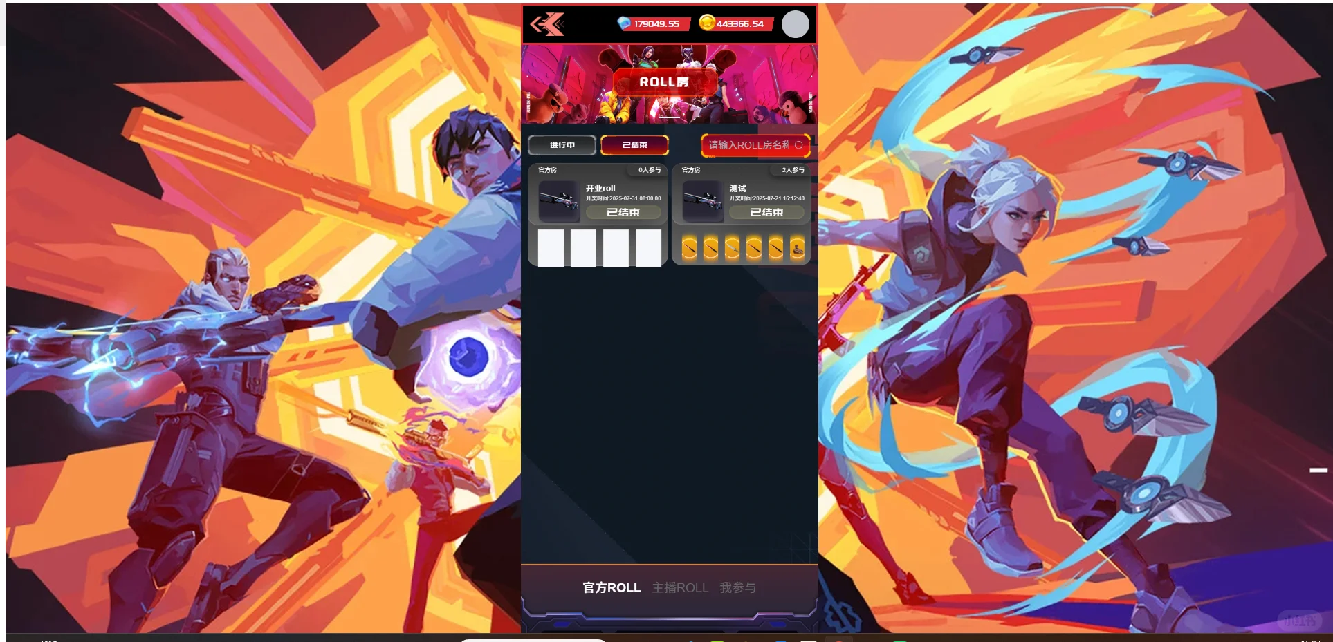 出一套游戏道具抽奖系统