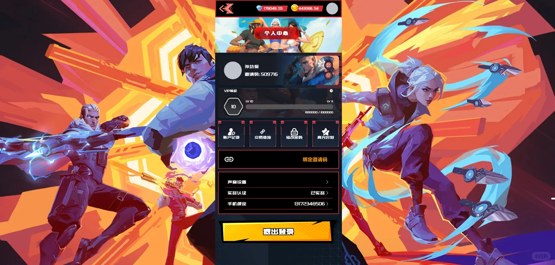 出一套游戏道具抽奖系统