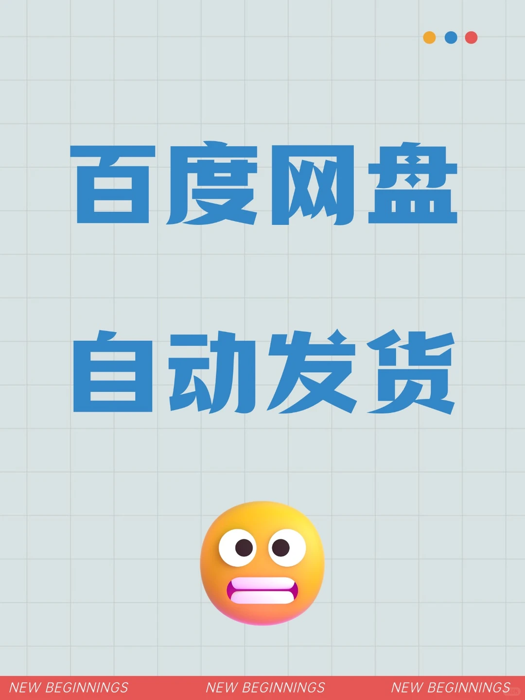 ⏱️希沃 WPSPPT 课堂计时交互课件模板