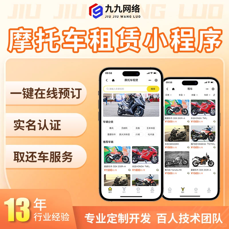 小程序源码出售，有要的吗？