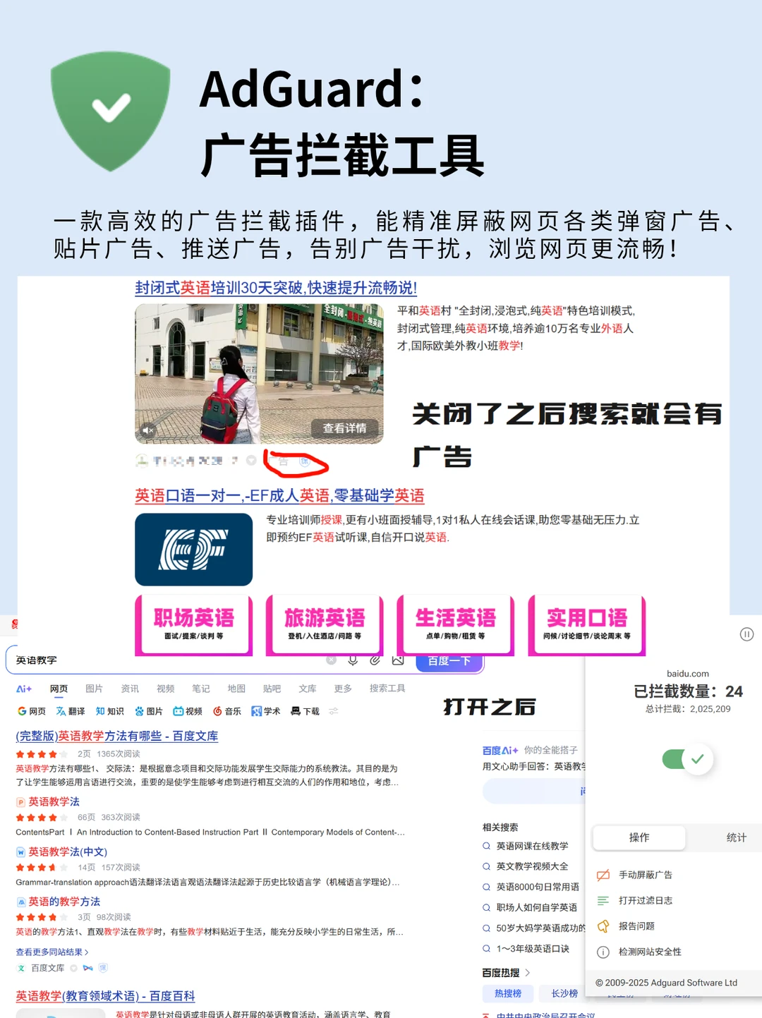 6款浏览器插件 让你的上网体验起飞