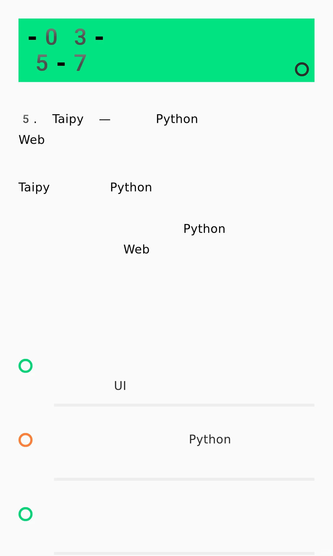 程序员最喜欢的7个低调但强大的工具！