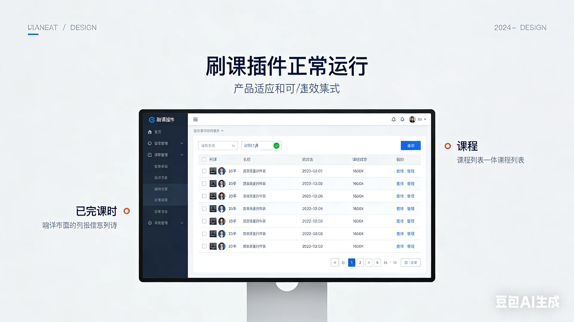 Cnki刷题插件正常运行了！