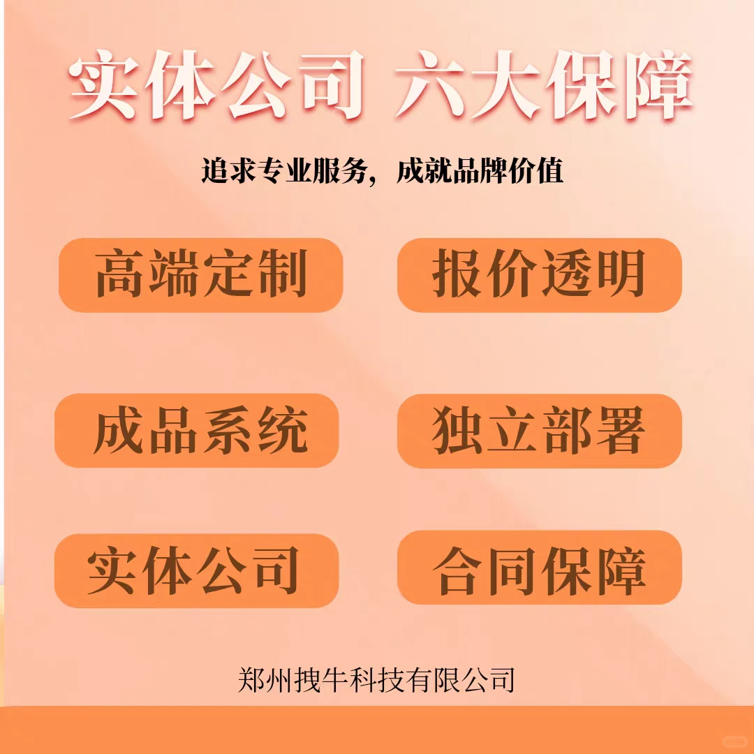 洗鞋洗衣店小程序源码