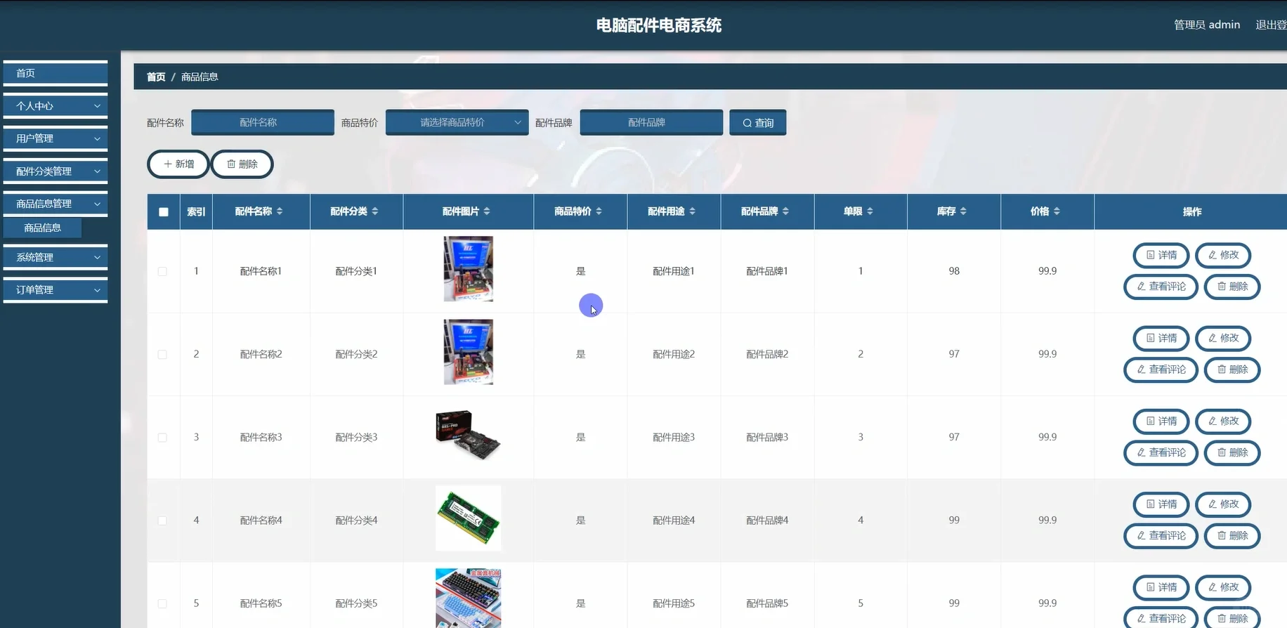 源码分享，直接拿