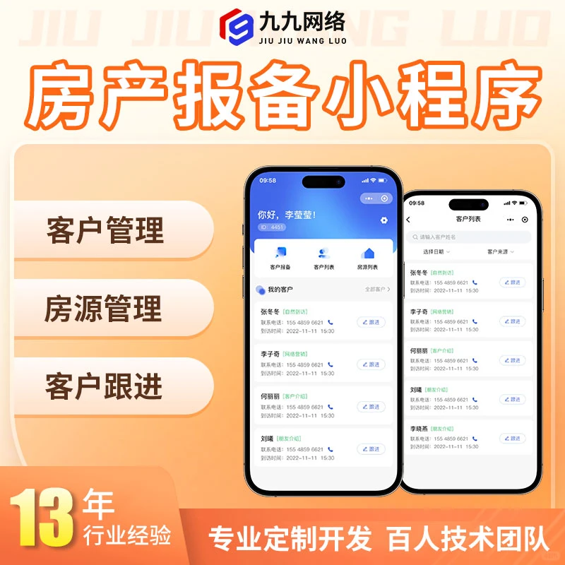 小程序源码出售，有要的吗？