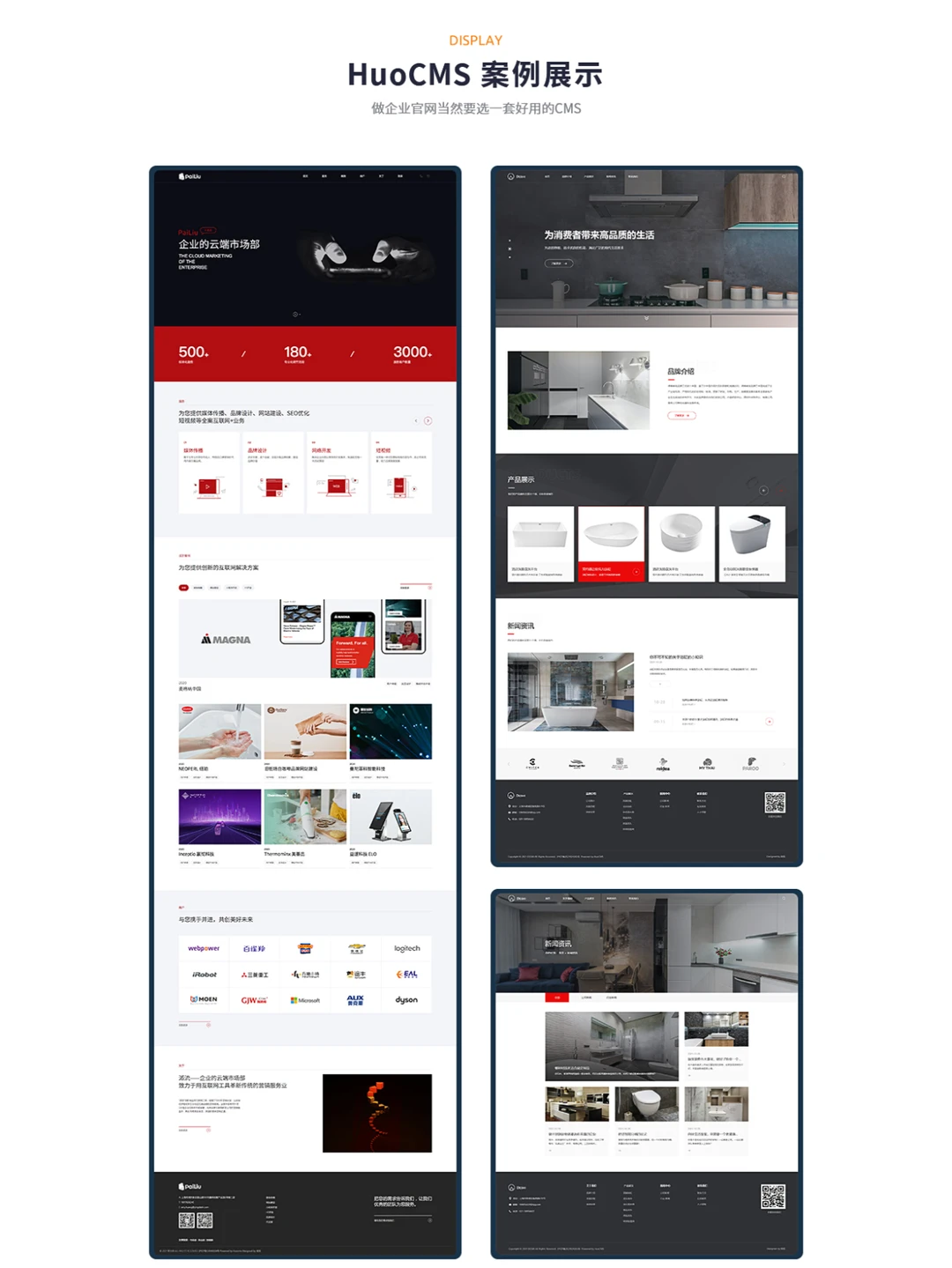 [开源]一款免费的开源可商用网站建设系统
