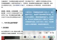 美观大方分享插件，你终究与众不同