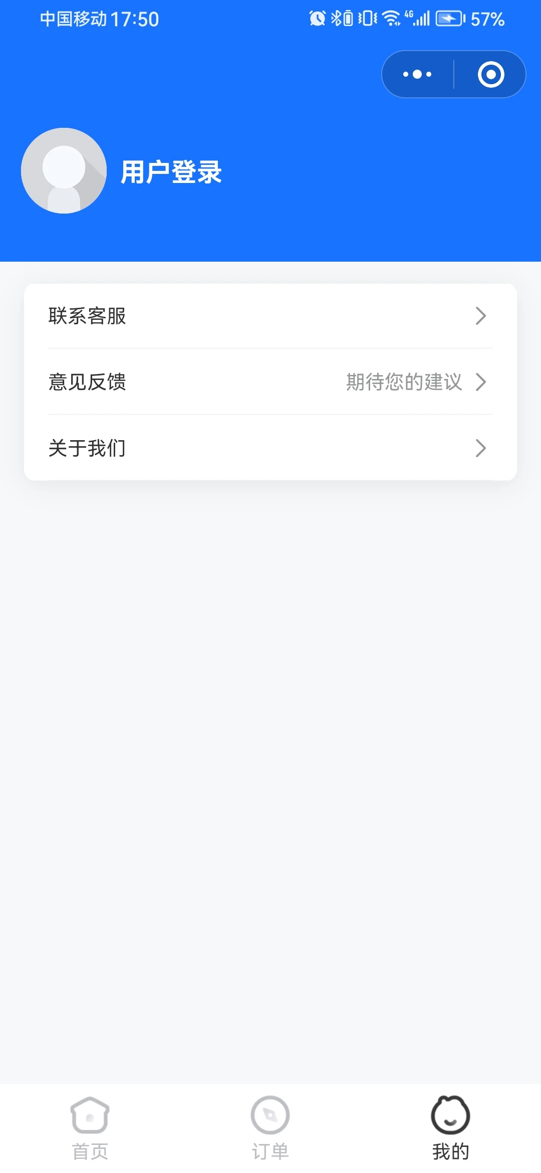搬家小程序源码搭建系统