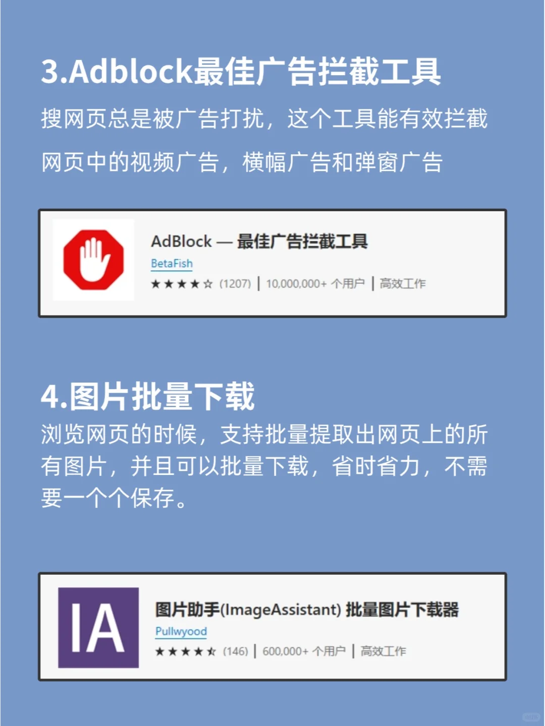 离谱了✨这8个Edge浏览器插件好用到开挂！