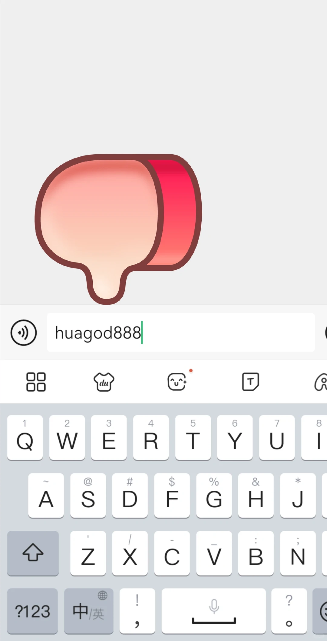 看这里，仔细看噢