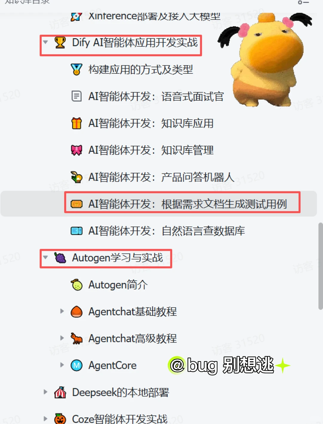 刷完这18页AI测试实战,挑战年薪百万🔥