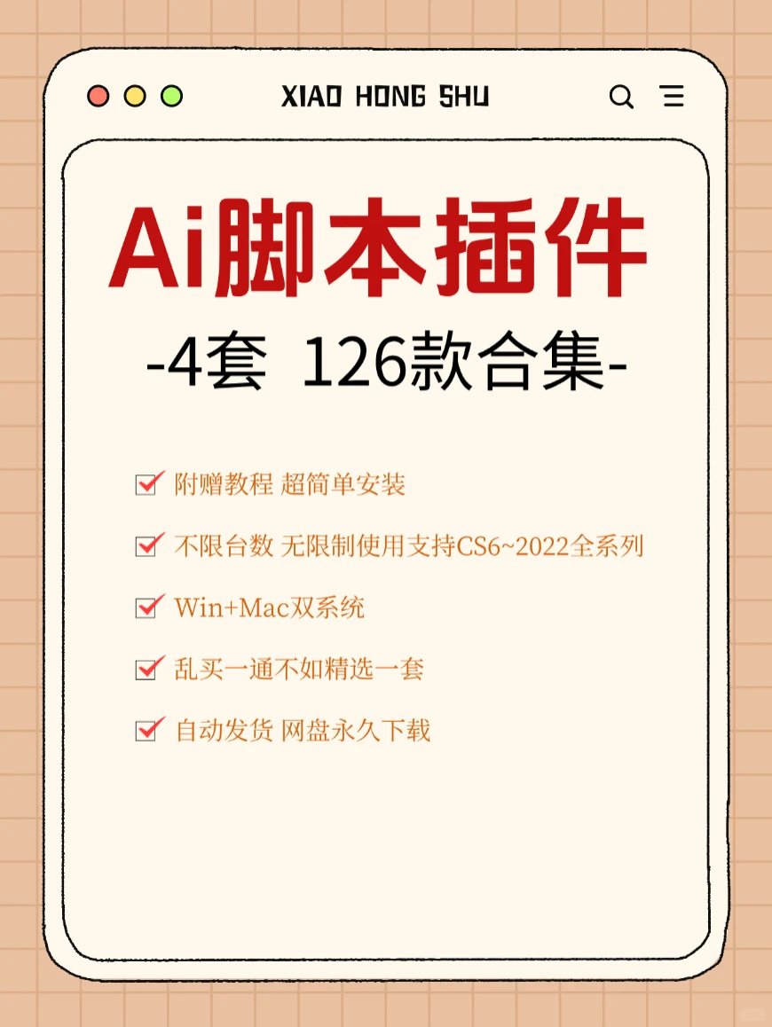 短视频创作者的福音|AI自动生成脚本神器