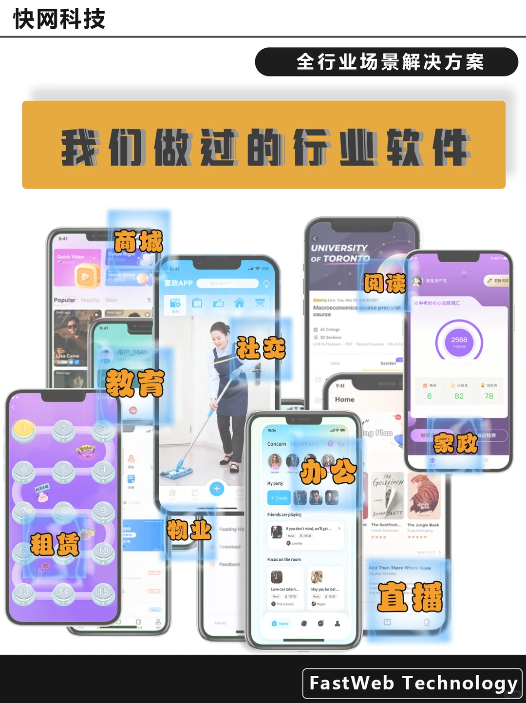 定制开发高端软件,现在聊一聊,可享优惠哦