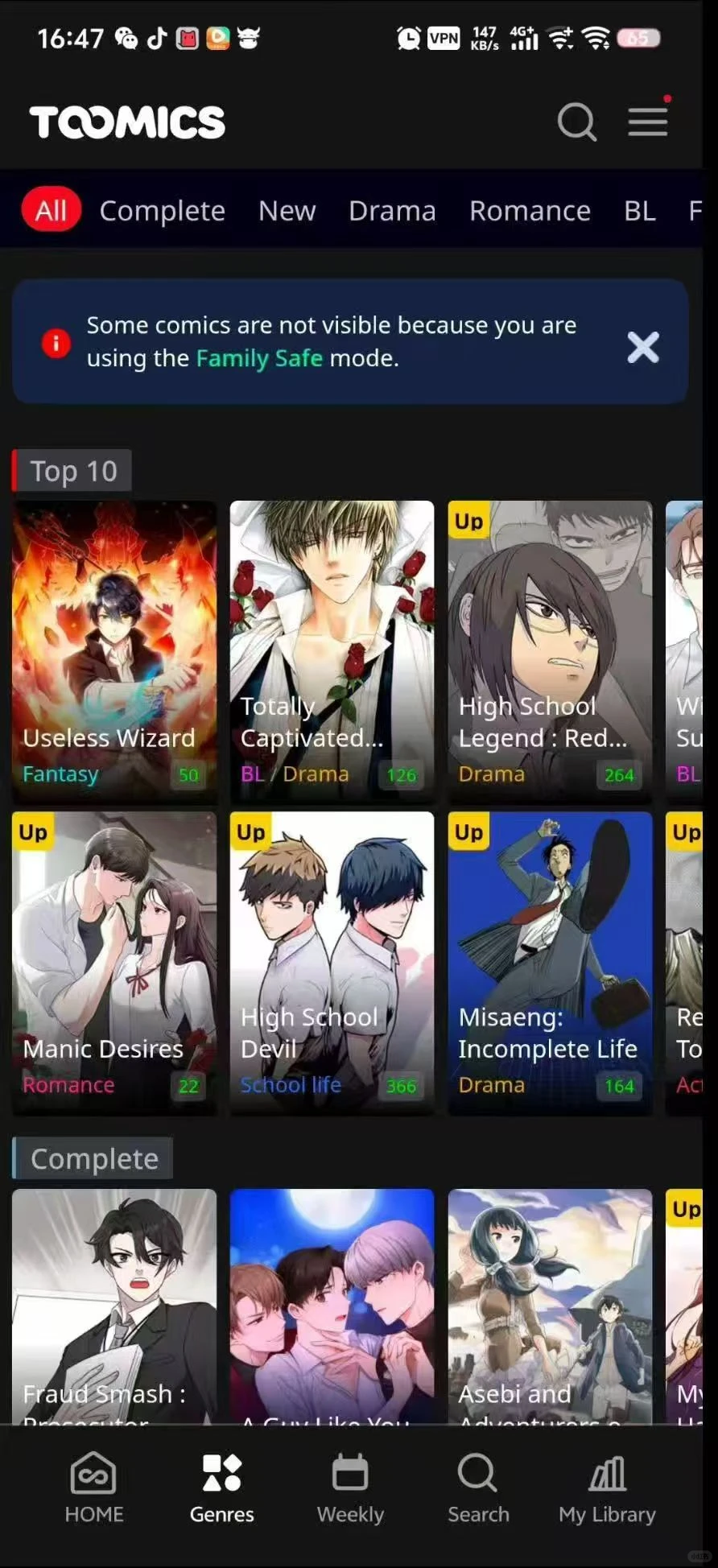 国内漫画市场怎么样？